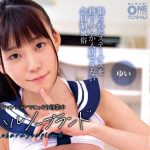 都内マンションでこっそり営業中 アオハルソープランド ゆい