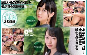 思い出のアイドルと気が狂うほど性交 Yukino、Mizuki