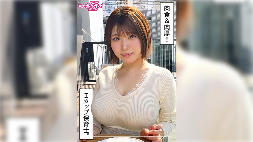 雪美(27)素人ホイホイZ・素人・ドキュメンタリー・ハメ撮り・お姉さん・巨乳・ぽっちゃり・オナニー・パイズリ・潮吹き・顔射