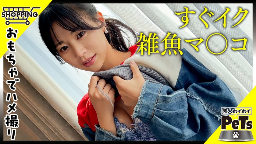 イロハ(24)