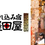 絶叫&痙攣アクメ！感度ぶっ壊れ濃厚セックス！【食べ頃の桃尻に容赦なくピストン！キスだけで超ビクビク敏感体質】清楚むっつり色白美女2人 みひな 高樹あすか