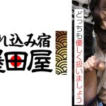 「乳首とチ●ポはどっちも優しく扱いましょう」神はナンパに宿る God is in the NANPA 美泉咲 牧瀬愛 青葉優香 あすか光希