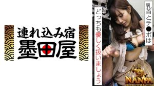 「乳首とチ●ポはどっちも優しく扱いましょう」神はナンパに宿る God is in the NANPA 美泉咲 牧瀬愛 青葉優香 あすか光希
