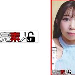 天然陰毛スレンダー娘とホテルで中出し
