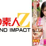 お年玉争奪羞恥野球拳対決 めいちゃん みとちゃん