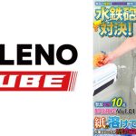 紙が溶けて大事なところが露わに！？相手の陰部をさらけ出せ！絶対に負けられない水鉄砲対決！ 参加女性10名 配信限定Vol.01