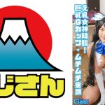 かわいそうなコスプレイヤー え乳女神降臨！巨乳Gカップ・ムチムチ童顔 好きでもないキモオジのおもちゃに