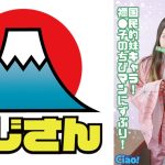かわいそうなコスプレイヤー 国民的妹キャラ！ 禰●子のちびマンにずぶり！好きでもないキモオジのおもちゃに