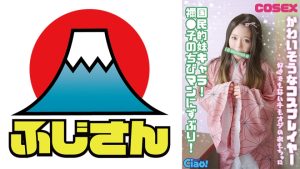 かわいそうなコスプレイヤー 国民的妹キャラ！ 禰●子のちびマンにずぶり！好きでもないキモオジのおもちゃに