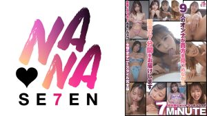 タテ撮りショートコンテンツスペシャル 7MINUTE 沙月恵奈 Nia 那賀崎ゆきね 沙月ふみの 友田彩也香