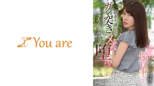 ふわふわEカップ地味な保育士さん欲求不満の先生にガン突きでメス堕ち！ハメ撮りに興奮して「中に出して」と巨乳揺らしながら中出し要求！