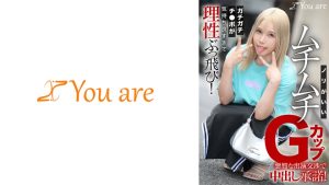 ノリがいいムチムチGカップ悪質な出演交渉で中出し承諾！ガチガチチ○ポが気持ち良すぎて理性ぶっ飛び！