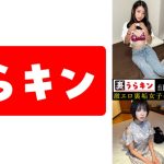 裏うらキン_file004