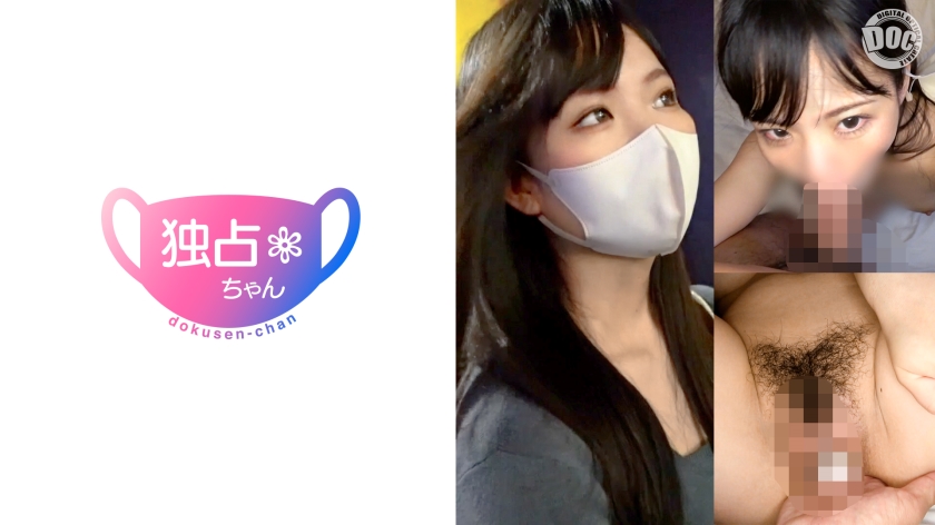 【ストレスを性欲に変えろ!】膣圧で示す究極のホスピタリティ!美女が慈愛のアナル舐め介護!【みこと(23)】