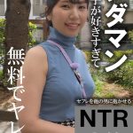 木曜日更新！AKNR素人ちゃんねる さとみ 【aknrshirouto-0018】