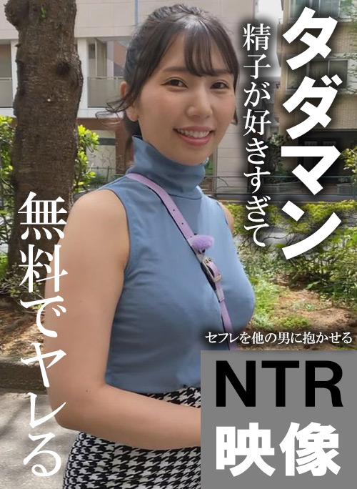 木曜日更新！AKNR素人ちゃんねる さとみ 【aknrshirouto-0018】