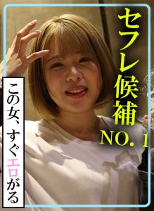 木曜日更新!AKNR素人ちゃんねる もも 【aknrshirouto-0015】