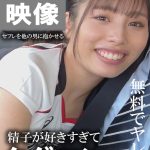 木曜日更新！AKNR素人ちゃんねる 舞衣 【aknrshirouto-0019】