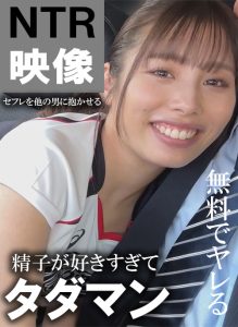 木曜日更新！AKNR素人ちゃんねる 舞衣 【aknrshirouto-0019】