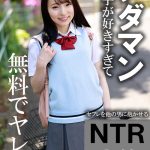 木曜日更新！AKNR素人ちゃんねる りな 【aknrshirouto-0017】