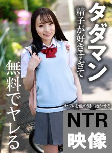 木曜日更新！AKNR素人ちゃんねる りな 【aknrshirouto-0017】