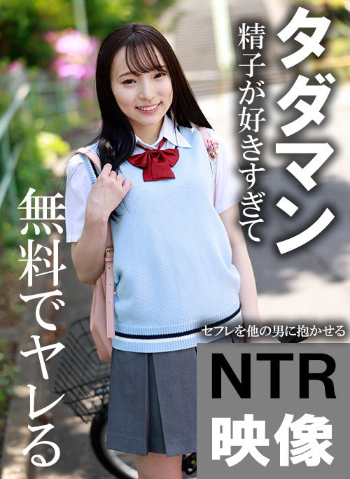 木曜日更新!AKNR素人ちゃんねる りな 【aknrshirouto-0017】