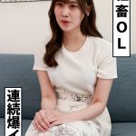 社畜OL みずき 【dopyuch-0030】