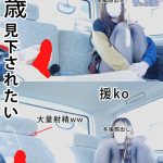 【貴重】出会い系 センズリ見せつけ オナ見 19歳 【aoitansan-0014】