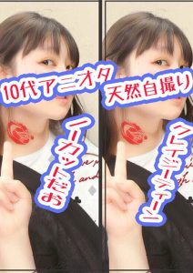 コミケオタク女子 ガチ自撮りオナニー 【aoitansan-0006】