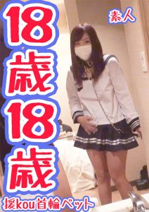 今どき現役JDをいいなり、好きに奉仕させる。 【aoitansan-0002】