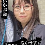 木曜日更新！AKNR素人ちゃんねる 星花 【aknrshirouto-0022】