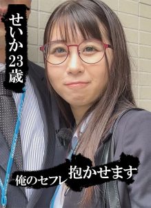 木曜日更新！AKNR素人ちゃんねる 星花 【aknrshirouto-0022】