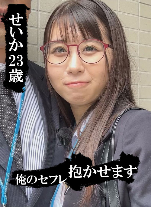 木曜日更新！AKNR素人ちゃんねる 星花 【aknrshirouto-0022】