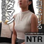 木曜日更新！AKNR素人ちゃんねる すわん 【aknrshirouto-0020】