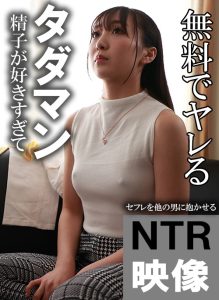 木曜日更新！AKNR素人ちゃんねる すわん 【aknrshirouto-0020】