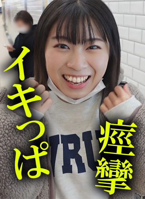 木曜日更新！AKNR素人ちゃんねる ひろちゃん 【aknrshirouto-0001】