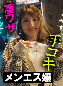 木曜日更新！AKNR素人ちゃんねる いろはちゃん 【aknrshirouto-0002】