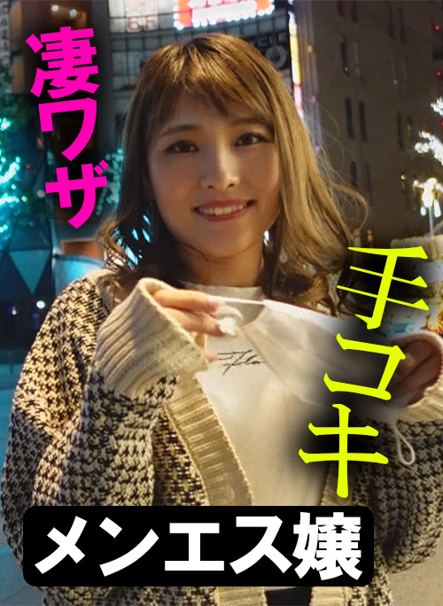 木曜日更新！AKNR素人ちゃんねる いろはちゃん 【aknrshirouto-0002】