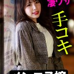 木曜日更新！AKNR素人ちゃんねる のあちゃん 【aknrshirouto-0003】