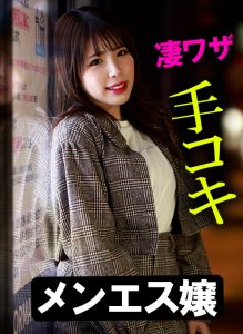 木曜日更新！AKNR素人ちゃんねる のあちゃん 【aknrshirouto-0003】