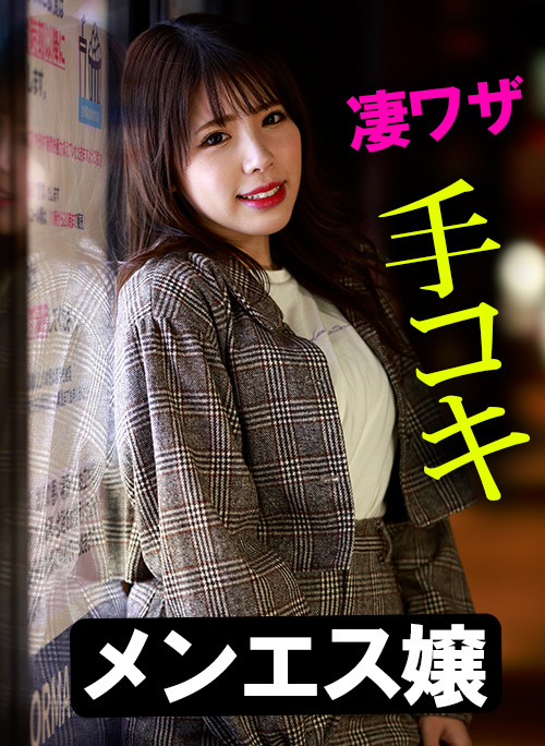 木曜日更新！AKNR素人ちゃんねる のあちゃん 【aknrshirouto-0003】