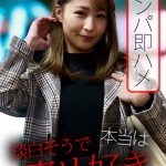 木曜日更新！AKNR素人ちゃんねる めぐちゃん 【aknrshirouto-0004】