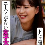 木曜日更新！AKNR素人ちゃんねる 友紀ちゃん 【aknrshirouto-0005】