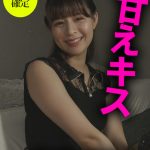 木曜日更新！AKNR素人ちゃんねる 友紀ちゃん 【aknrshirouto-0006】