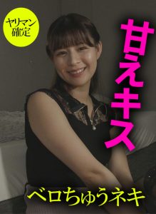 木曜日更新！AKNR素人ちゃんねる 友紀ちゃん 【aknrshirouto-0006】