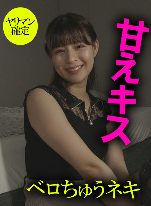 木曜日更新！AKNR素人ちゃんねる 友紀ちゃん 【aknrshirouto-0006】