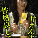 木曜日更新！AKNR素人ちゃんねる みのり 【aknrshirouto-0007】