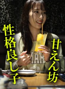 木曜日更新！AKNR素人ちゃんねる みのり 【aknrshirouto-0007】