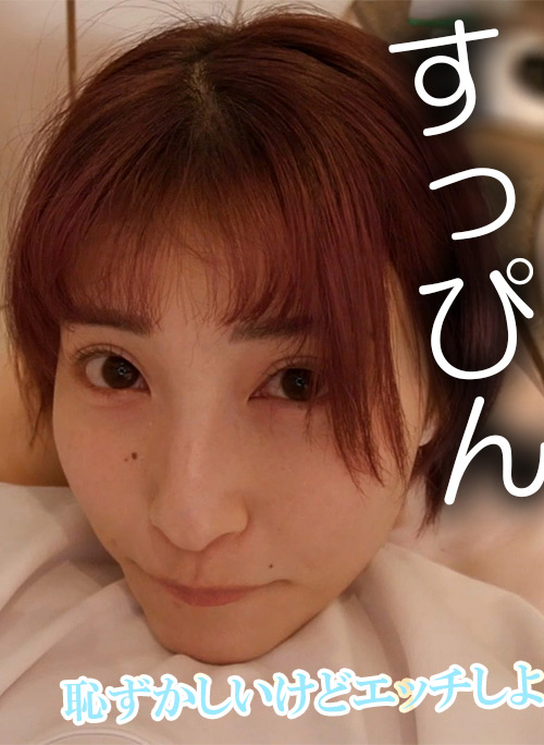 木曜日更新！AKNR素人ちゃんねる はずき 【aknrshirouto-0008】