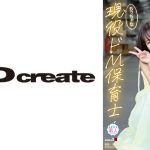 【初撮り】ちっちゃな現役ドM保育士 イジメられてたくさん潮も吹いちゃう敏感スレンダーボディ もっと自由にSEXをしたくて実家を飛び出すキラキラ笑顔の元気っ娘 22歳 石川くるみ